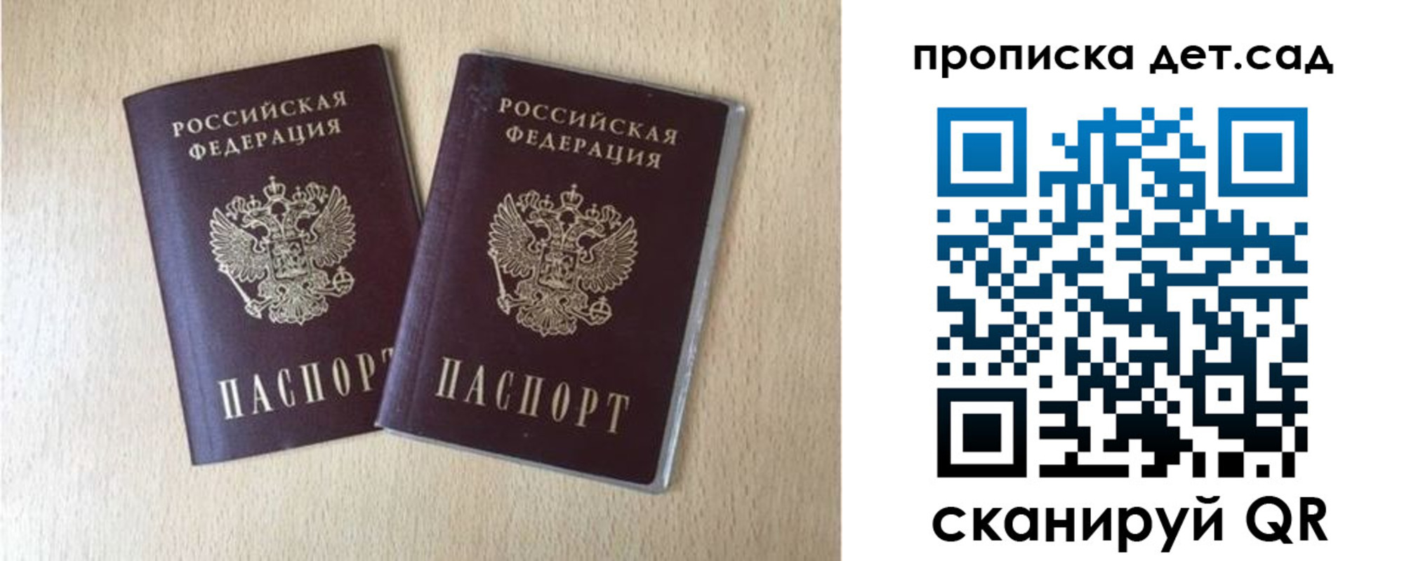 временная регистрация законно в Каргате