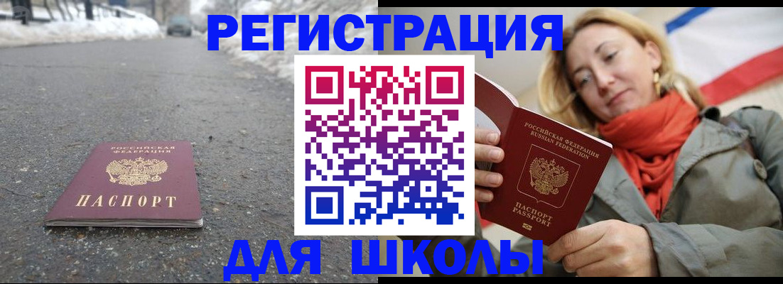 временная регистрация адрес в Каргате