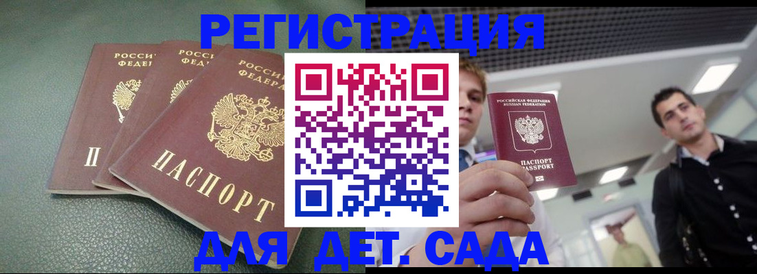 найти адрес прописки в Каргате