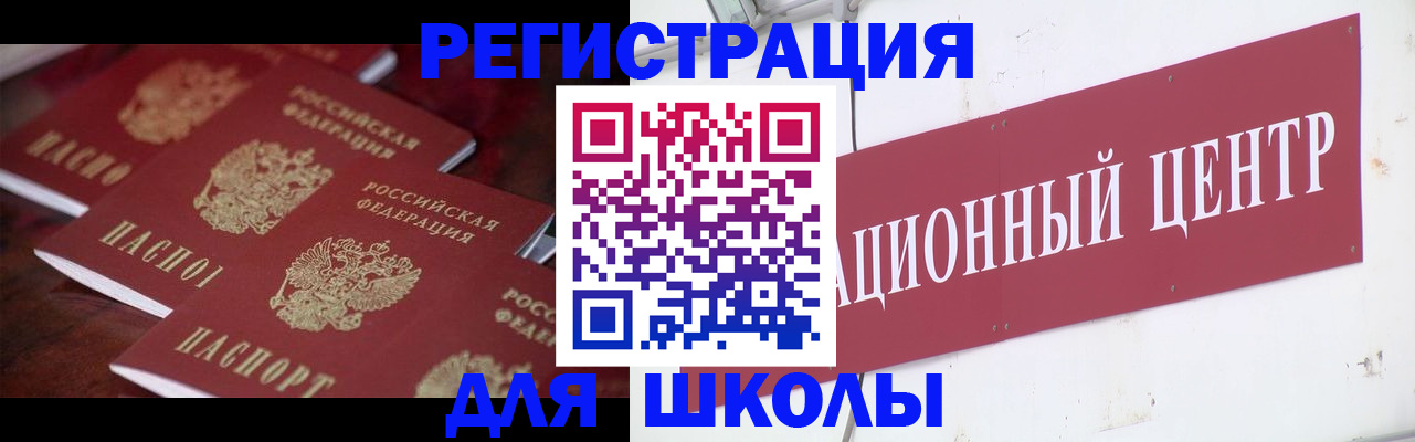 прописка в Каргате